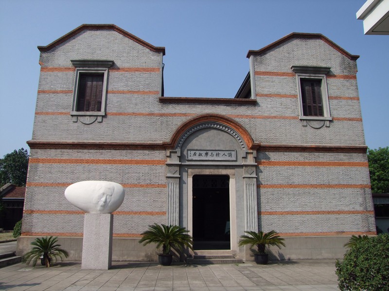 南昌路136弄11号列为"卢湾区登记不可移动文物",并挂牌为"徐志摩旧居"