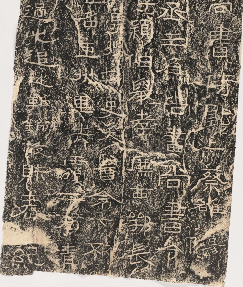 司隶校尉杨淮从事下邳湘弼表记