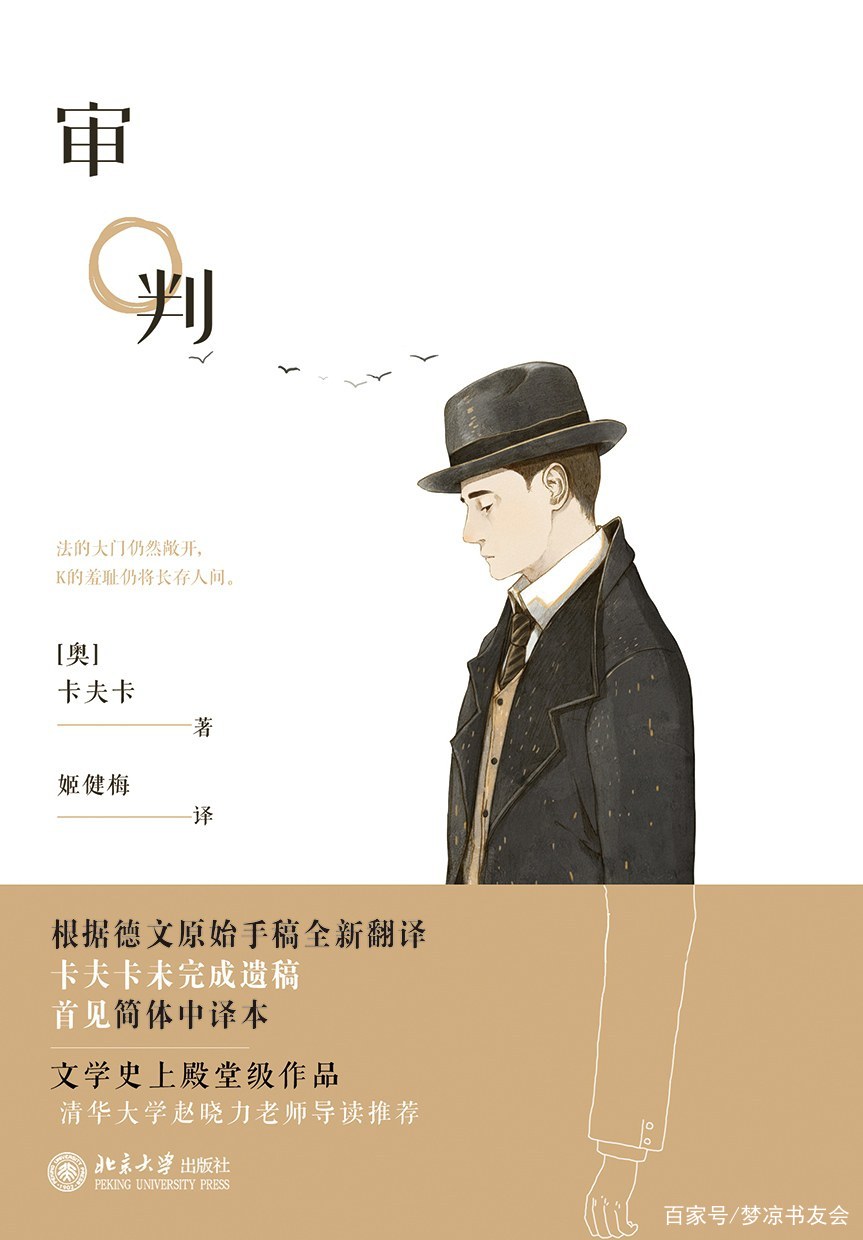 站上生活的审判台，剩下的不只有一片大海_百科TA说