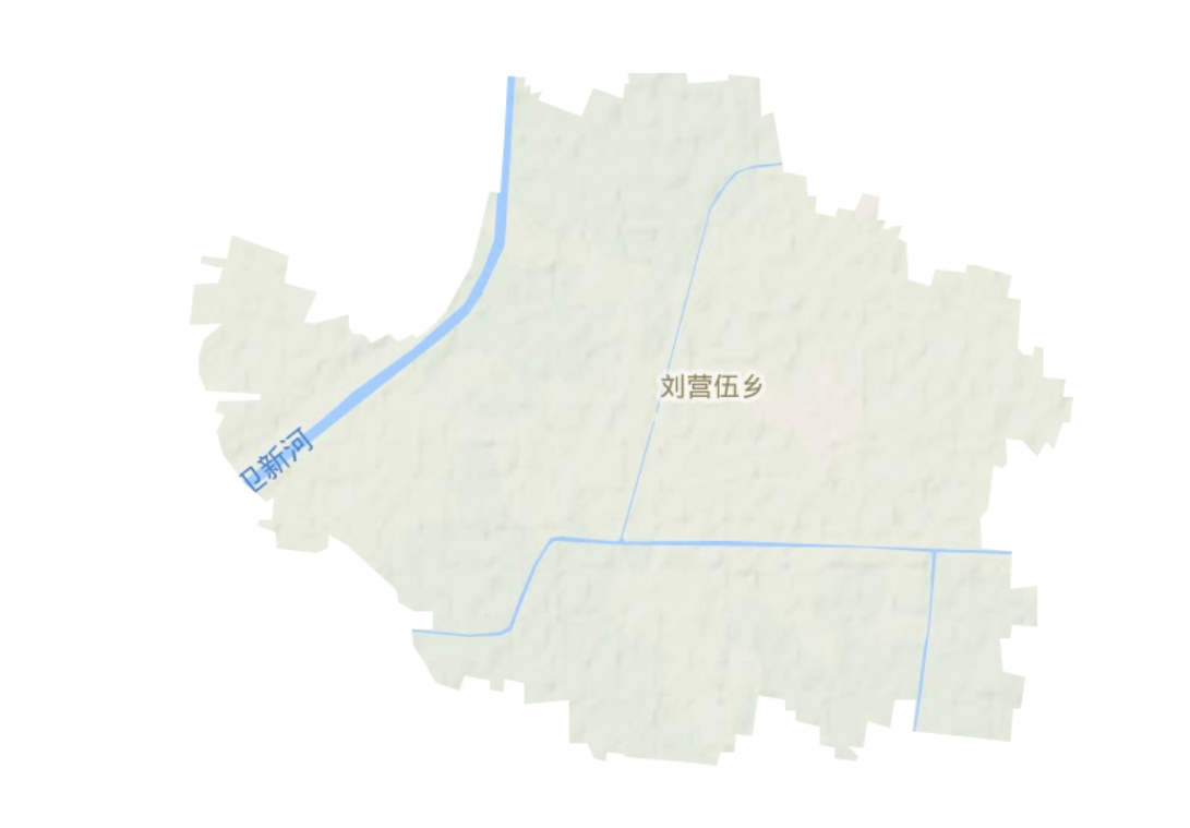刘营伍乡