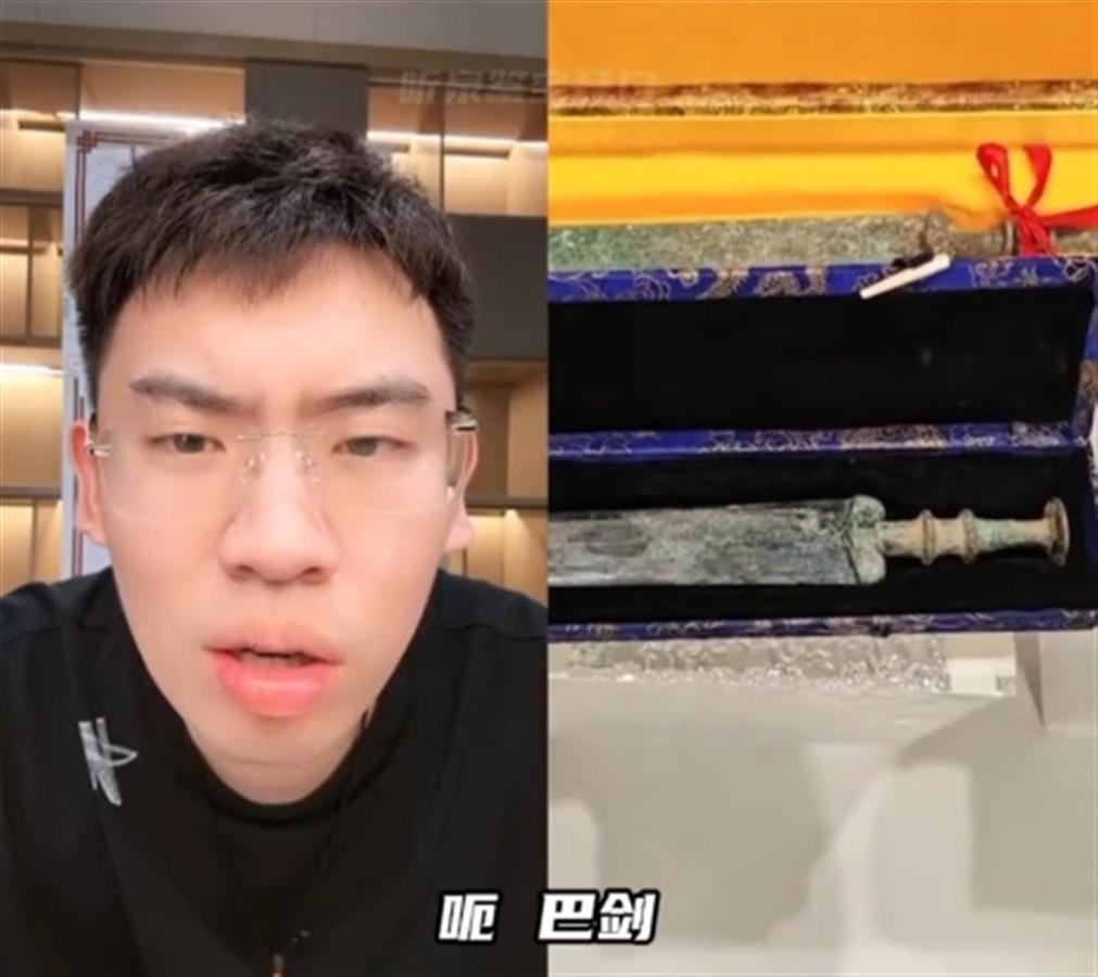 听泉赏宝（网络鉴宝博主）_百度百科