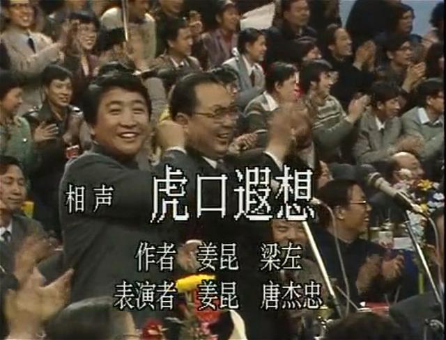 2001年梁左猝死，英达带走唯一遗产，王朔泪目：比黄世仁还黄世仁_百科TA说