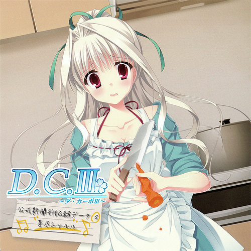 芳乃夏露露是 a target="_blank" href="/item/《初音岛Ⅲ》/4646446"