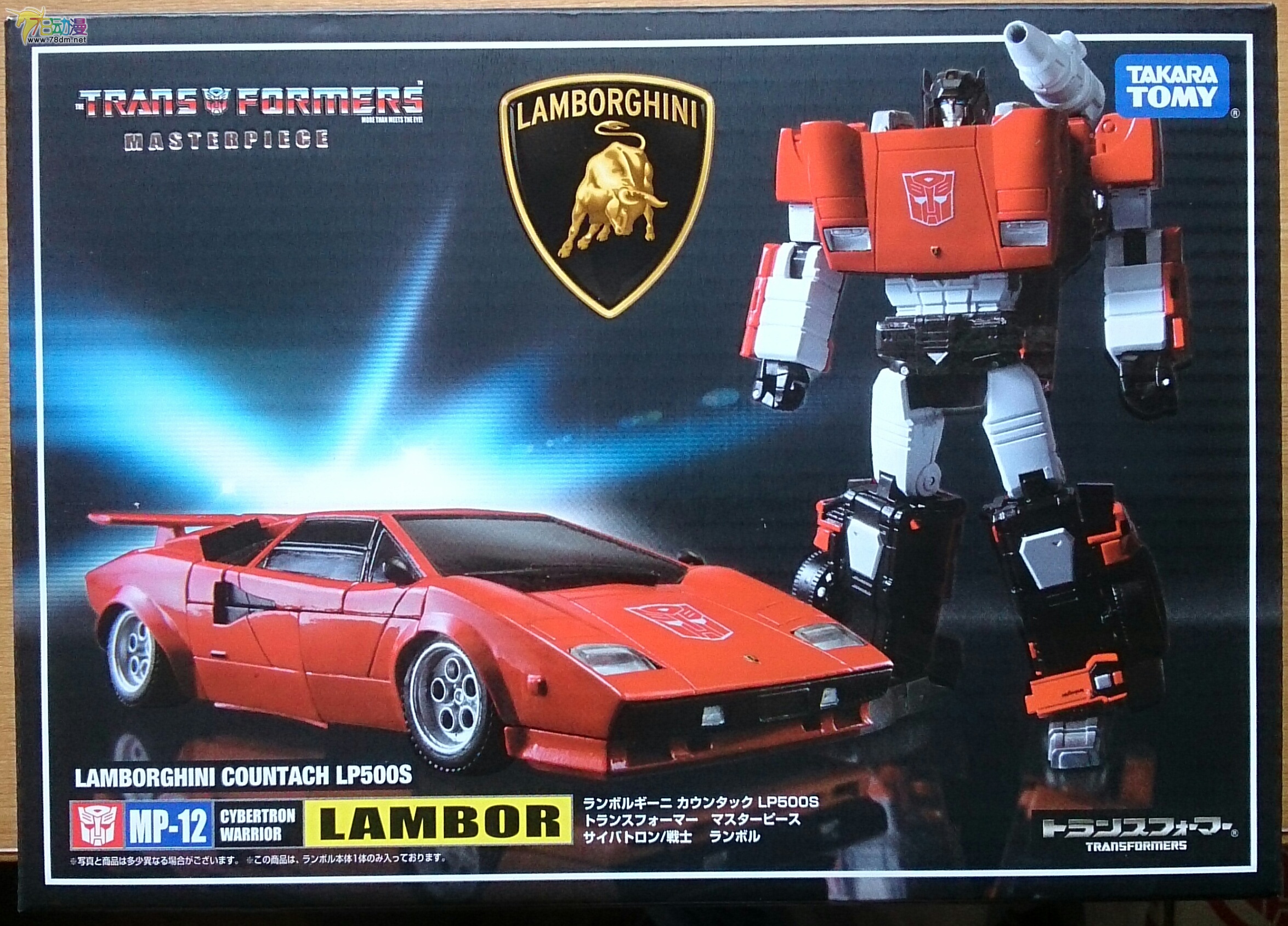 data-lemmaid="683548">变形金刚玩具 /a>产品的一个系列