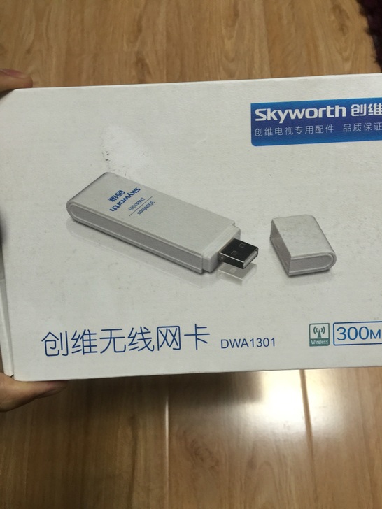  p>"创维无线网卡"又名"酷开3g无线网卡",是创维网络电视标配的一种