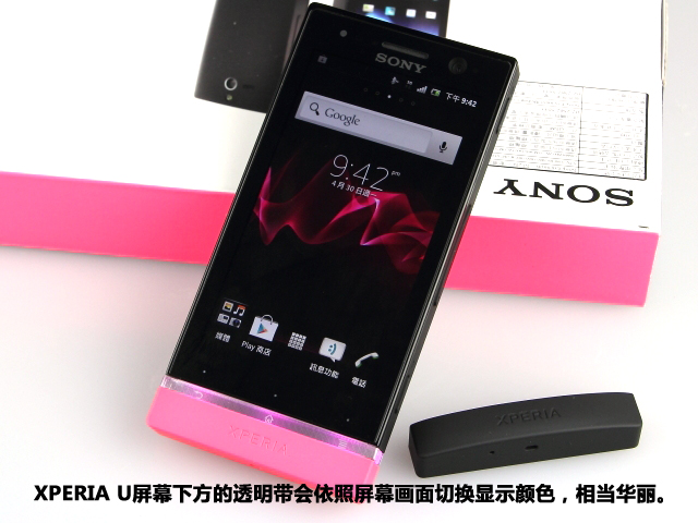 索尼爱立信st25i