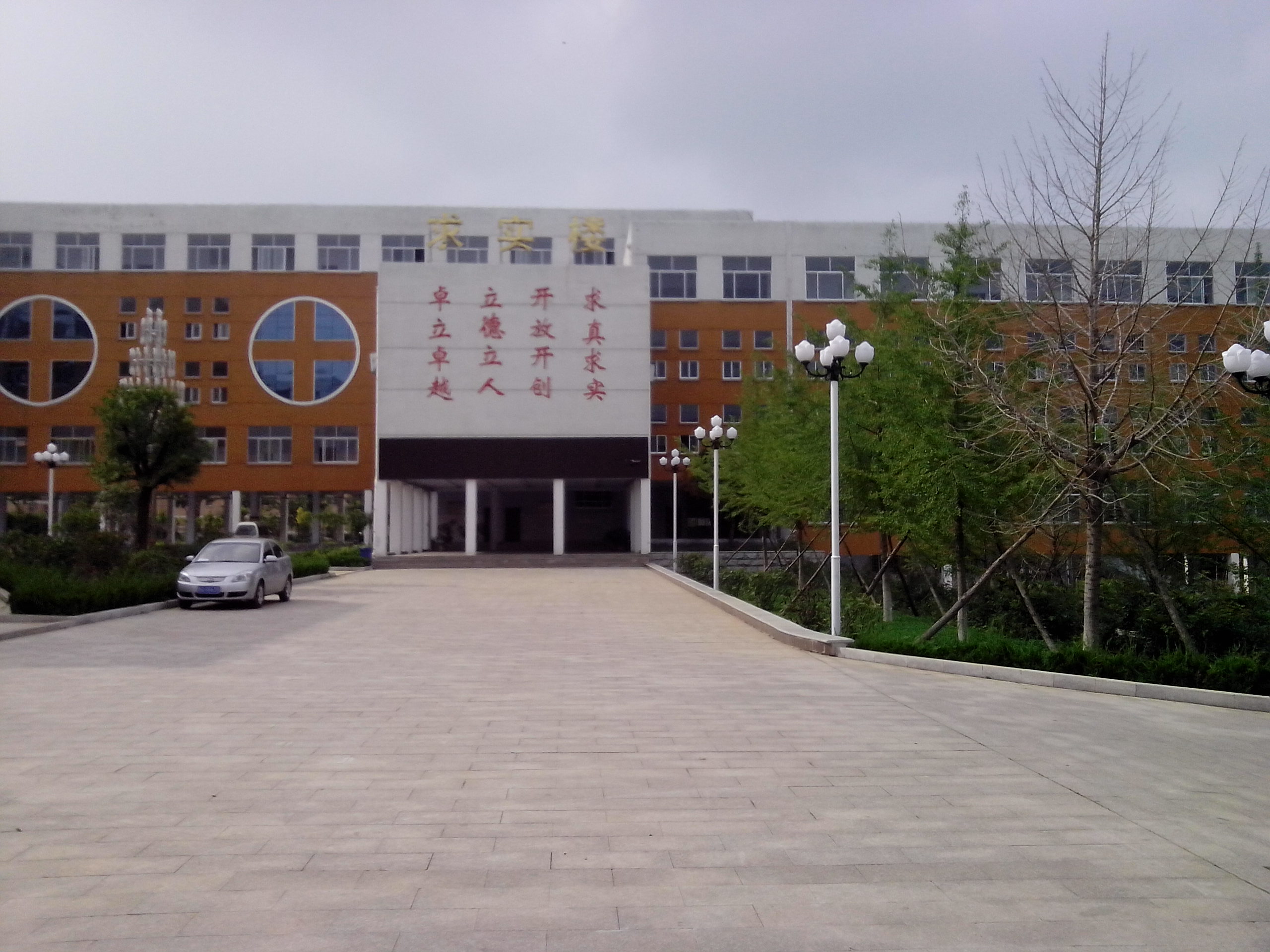  p data-id="gnhg9e6402">费县一中创建于1952年,是 a target="_blank