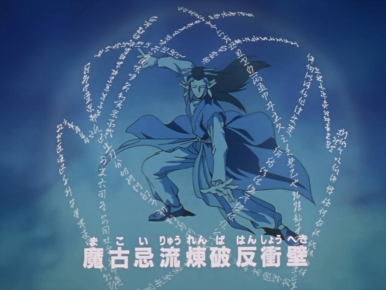 er">黄泉,男,漫画《 a target="_blank" href="/item/幽游白书/83077"