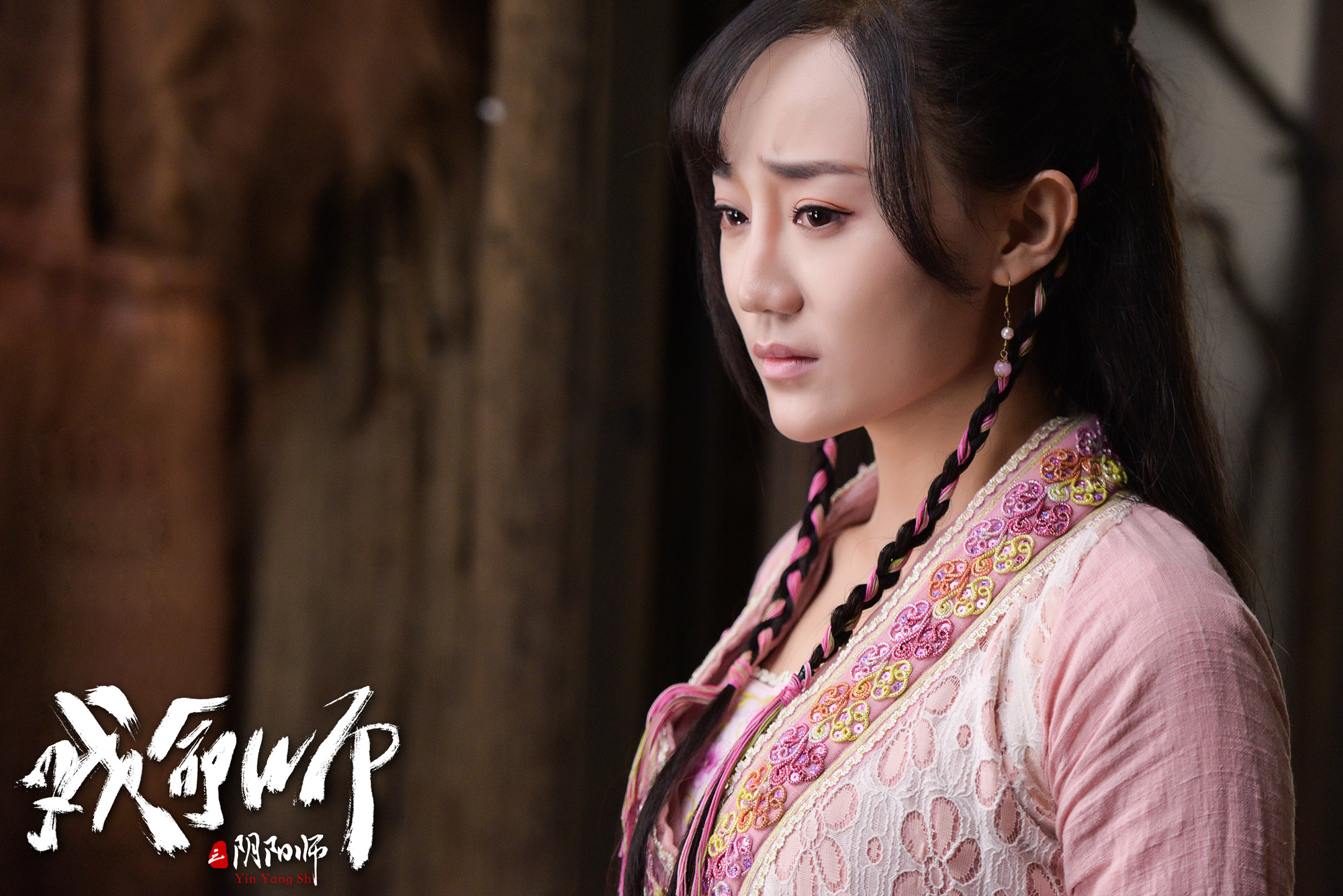  p>由张植绿,张冰倩,任逍遥,刘博群,张天野主演的玄幻,动作,喜剧电影.