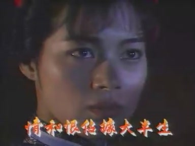 龙泉奇侠片头曲