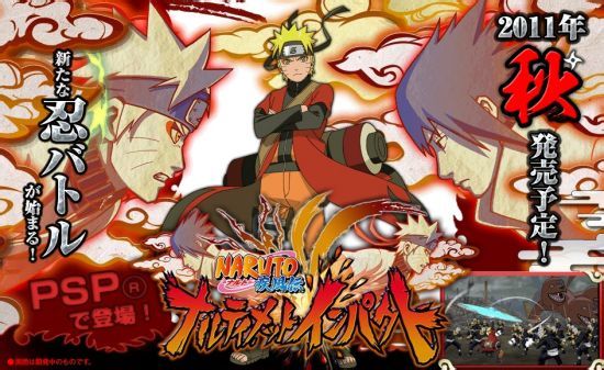  p>本作是家用机上大受欢迎的火影动作游戏《究极》系列登陆psp的作品