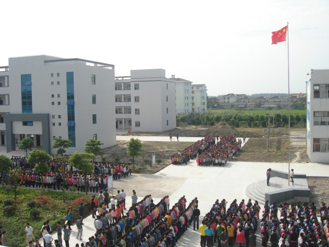 盐城市大冈初级中学