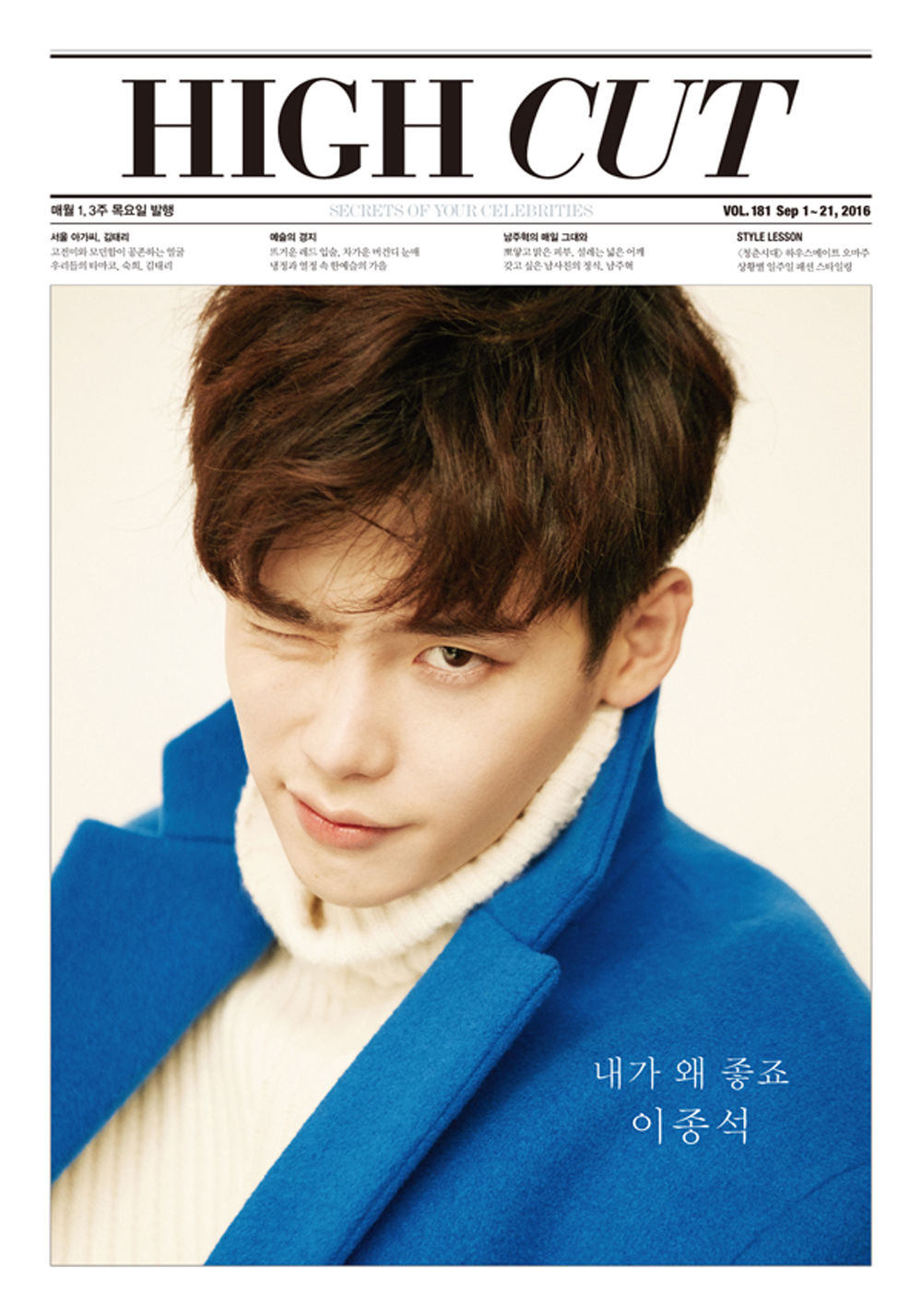  p>李钟硕 i>(         ,lee jong suk) /i>,1989年9月14日出生于京畿