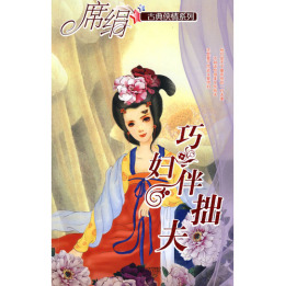 席绢（中国台湾言情小说作家）_百度百科