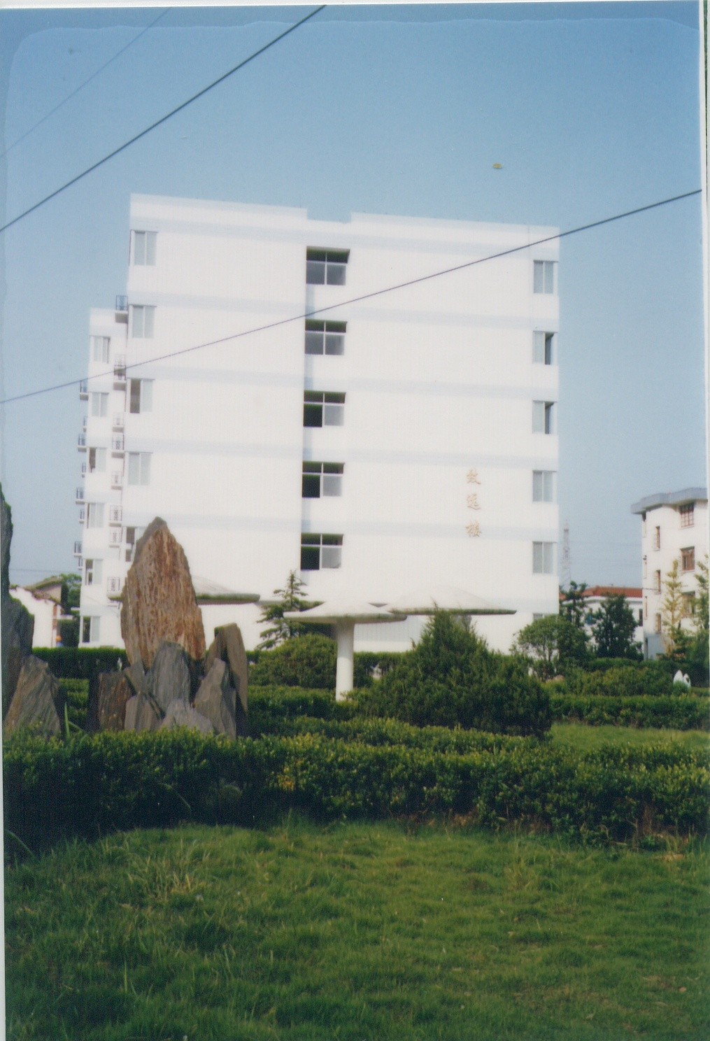 南通市通州区刘桥中学