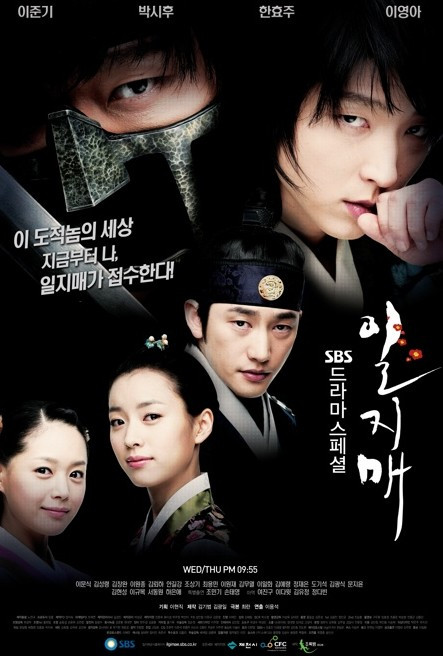 一枝梅（2008年李准基、韩孝周主演电视剧）_百度百科
