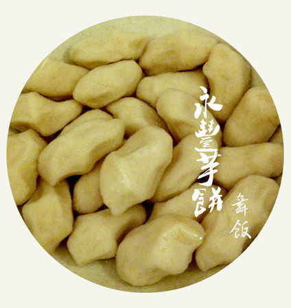 href="/item/吉安/36436" data-lemmaid="36436">吉安 /a>市永丰县的
