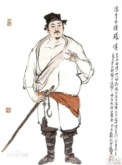  p>张顺是《水浒传》中的人物,绰号浪里白条,江州人氏,早年与哥哥同霸