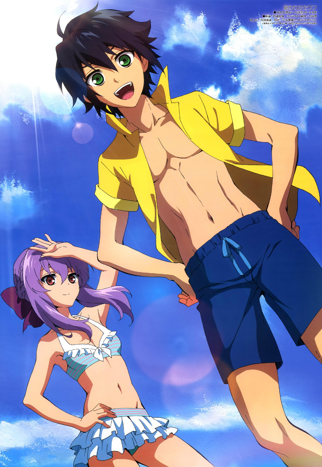 终结的炽天使第二季