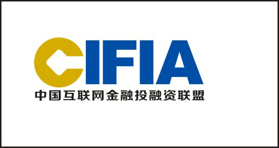 中国互联网金融投融资联盟