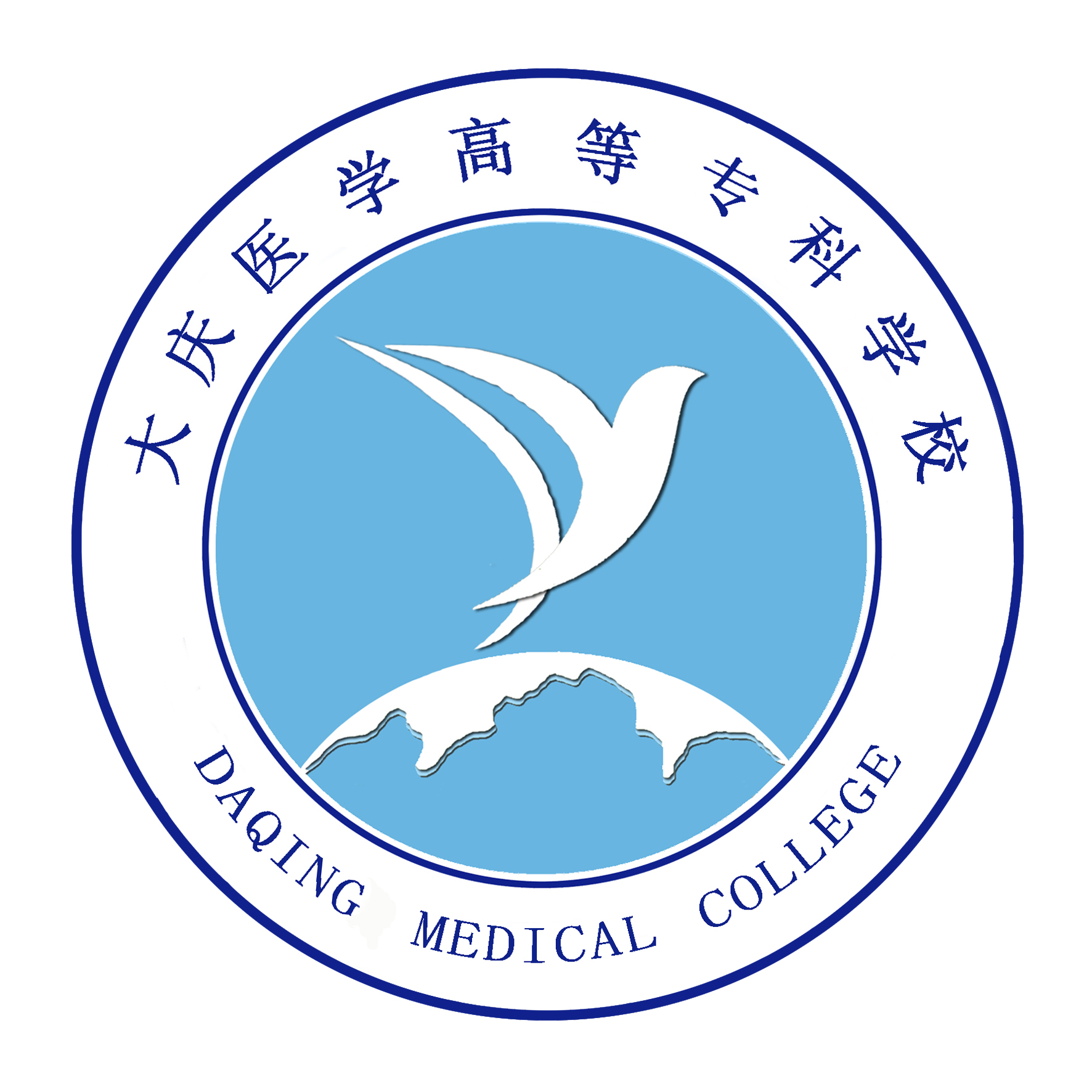  p>大庆医学高等专科学校(daqing medical college)是黑龙江省优秀