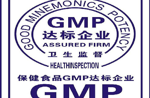 世界卫生组织将gmp定义为指导食物,药品,医疗产品生产和质量管理的