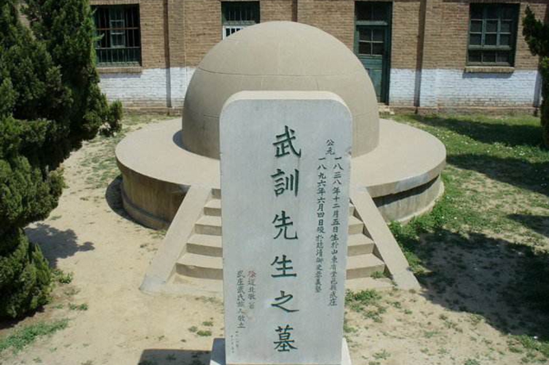聊城市