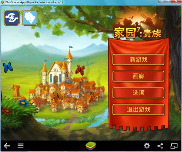  p>《家园7:贵族》是一款模拟养成经营类休闲游戏.