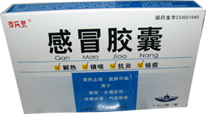 杭州天诚药业有限公司