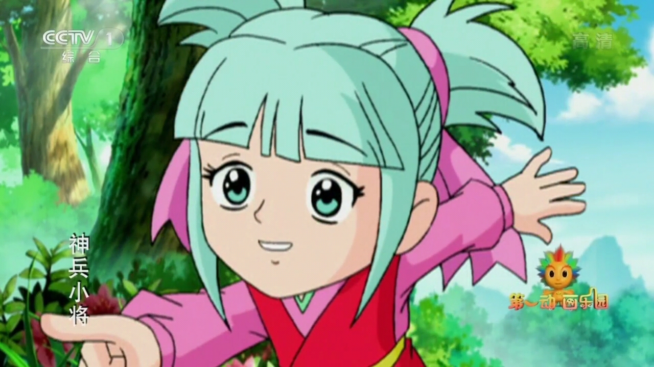  p>《神兵小将》是2006年由央视动画,玉皇朝集团联合出品的动画片.
