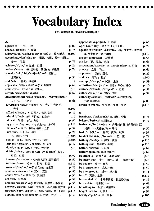  p>对于学生来说,初中可以说是学习英语的关键时期.