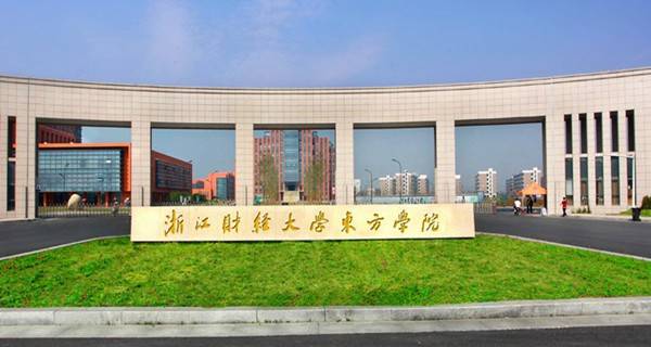 go6953o6qd">嘉兴市, a target="_blank" href="/item/浙江省/190275"