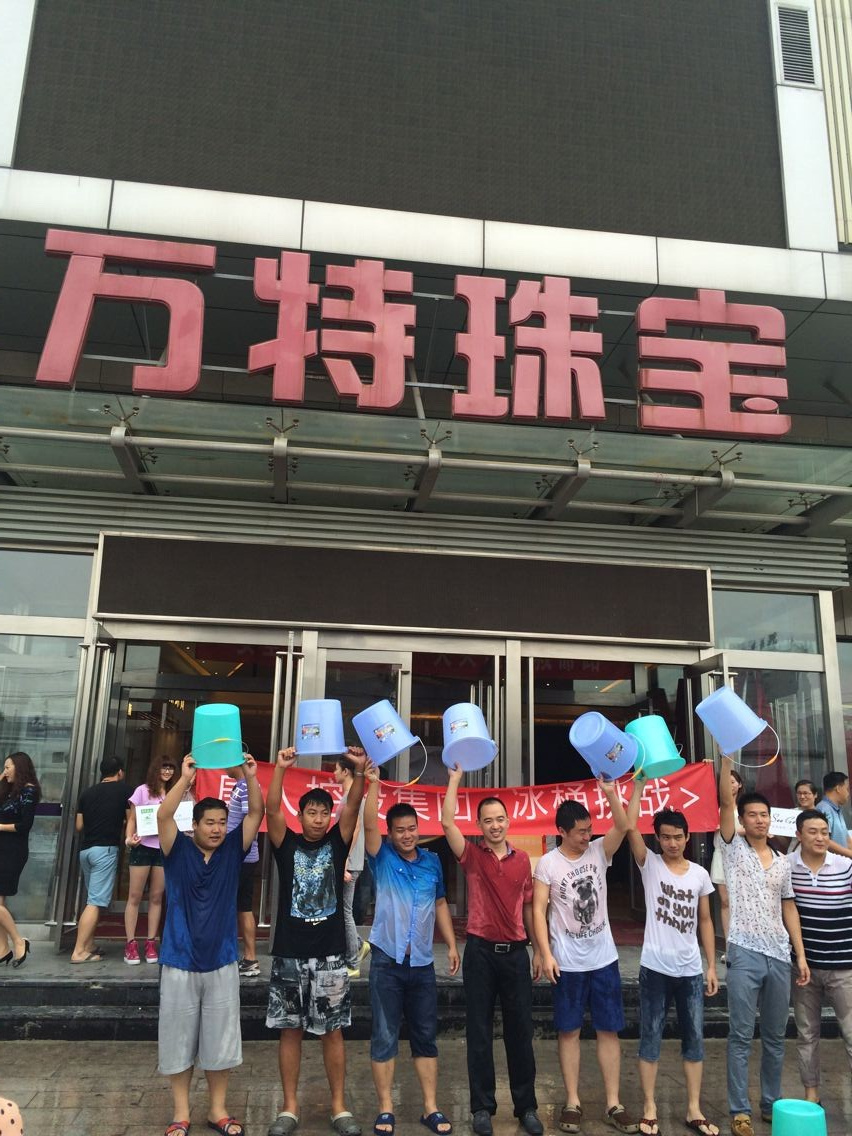  p>北京万特珠宝国际饰品交易中心是一家大型珠宝饰品批发交易中心