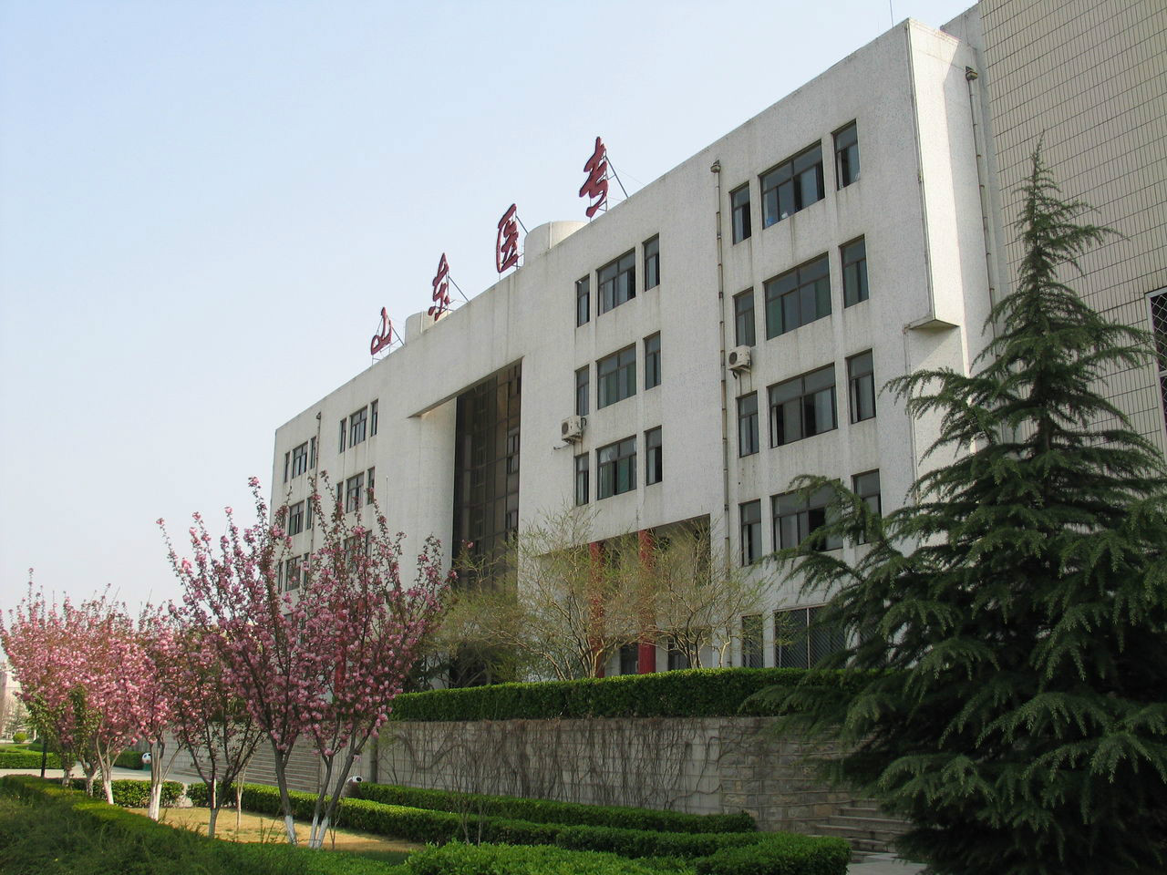  p>山东医学高等专科学校(shandong medical college)简称"山东医专