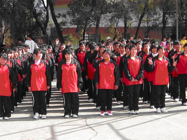 巧家县第三中学