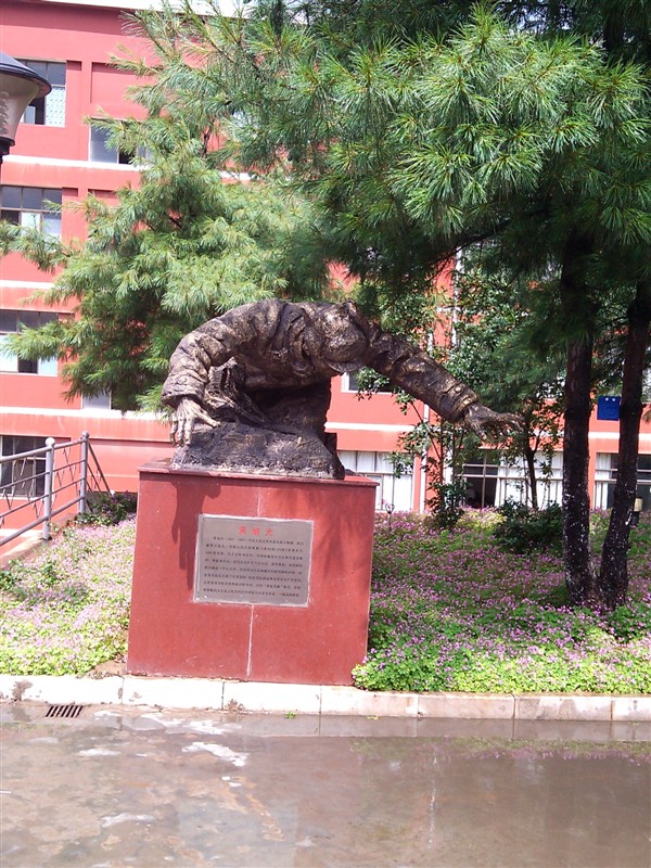 富源县胜境中学