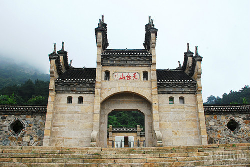 红安县天台山风景区