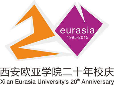 西安欧亚学院