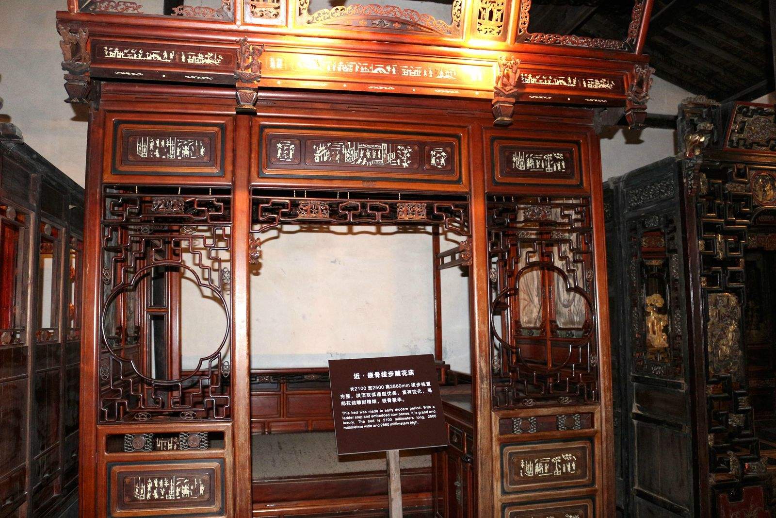 lemmaid="5314">乌镇 /a>,是一家专门收藏和展览江南古床的博物馆现 