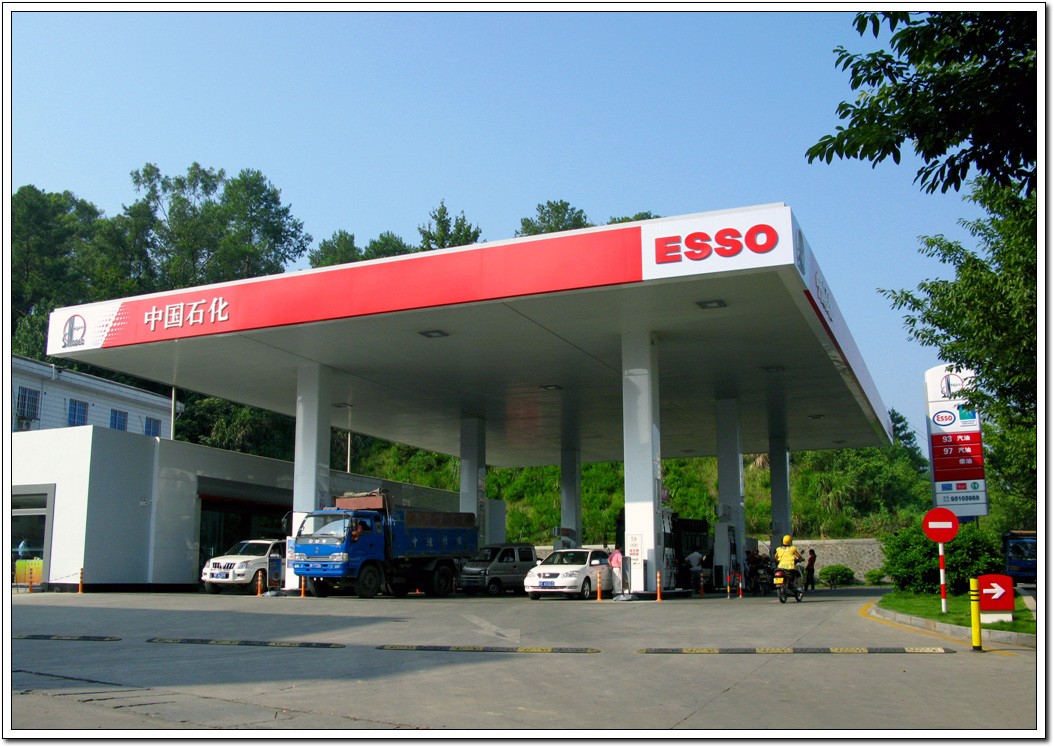中石化森美(福建)石油有限公司