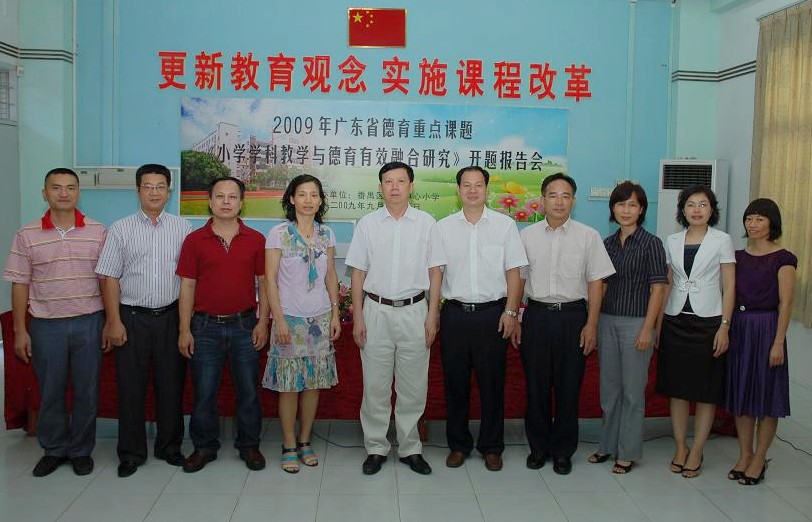 番禺区大石小学