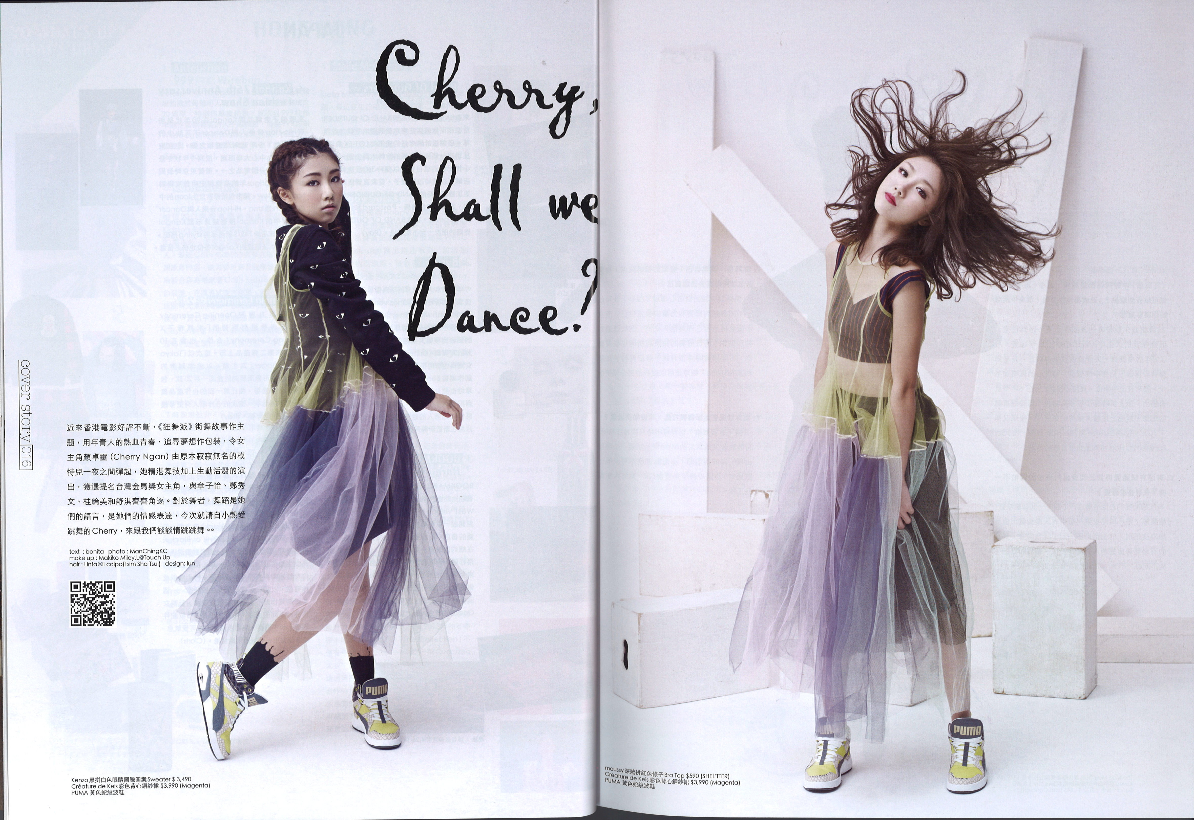  p>颜卓灵( i>cherry ngan /i>),1993年12月27日出生于香港,中国香港