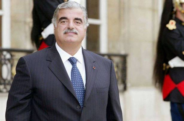 rafik bahaa edine hariri