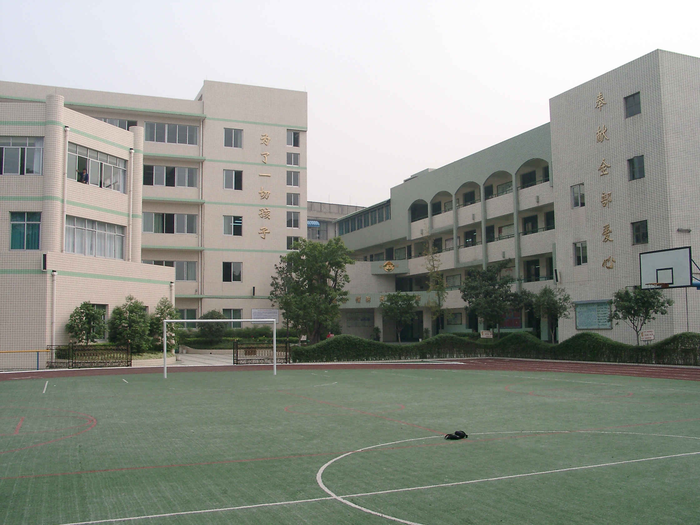  p>成都市建设路小学始建于一九二〇年,在近百年的办学历程中积淀了