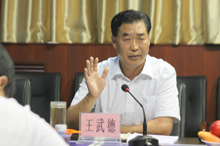  p>王武德,男,汉族,1956年9月生,河北新乐人,中共党员,在职研究生学历