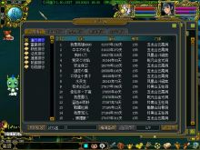 2d网络游戏排行榜_2d游戏人物素材(2)