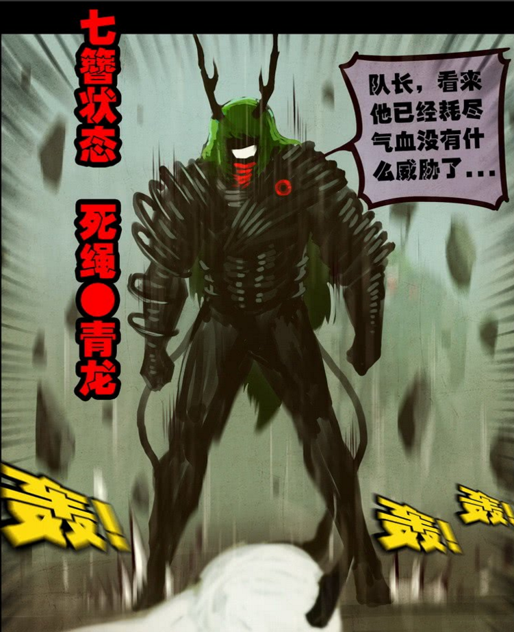 km5asci">青龙,漫画《 a target="_blank" href="/item/尸兄/73077"
