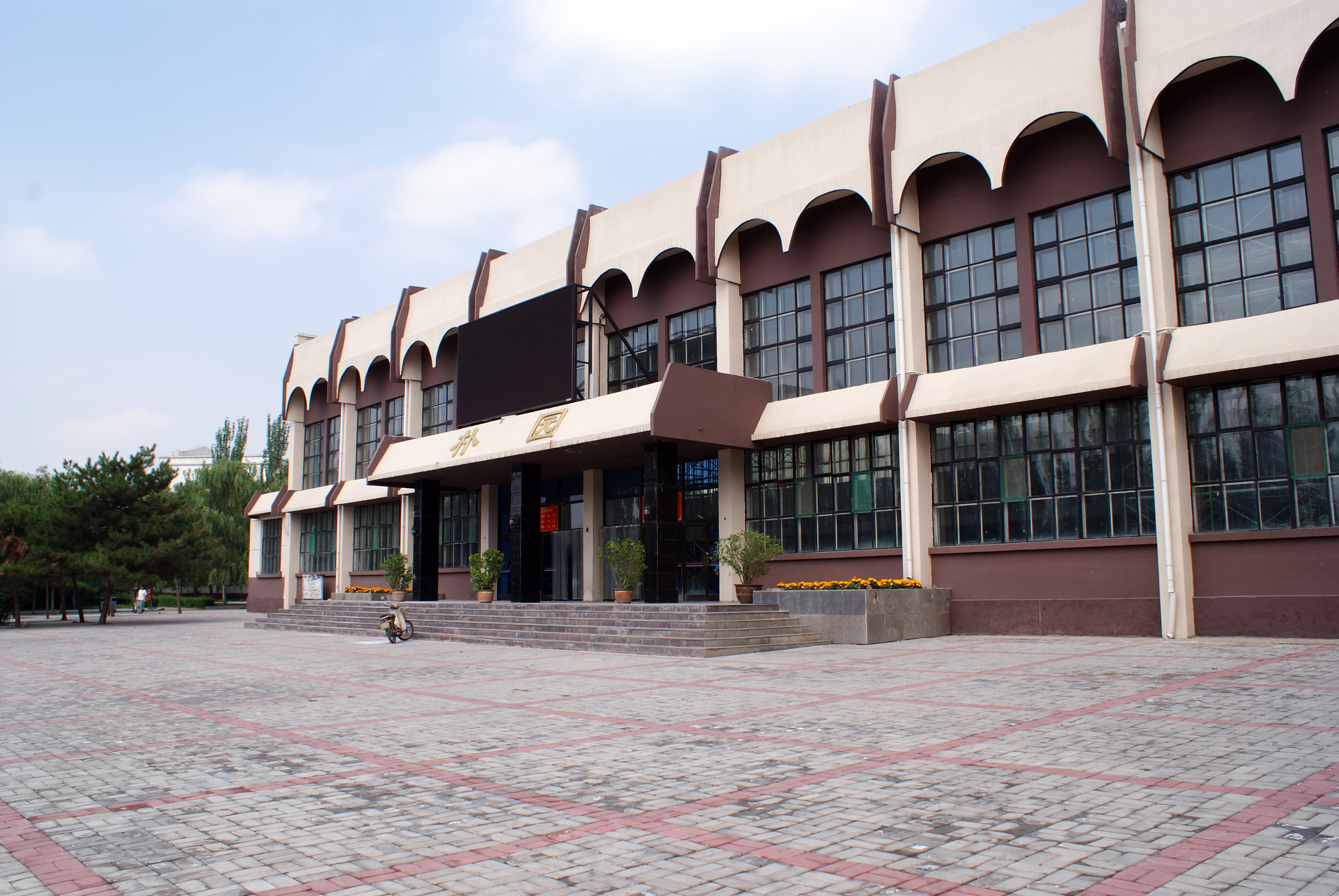 工业大学(inner mongolia university of technology)简称"内工大"