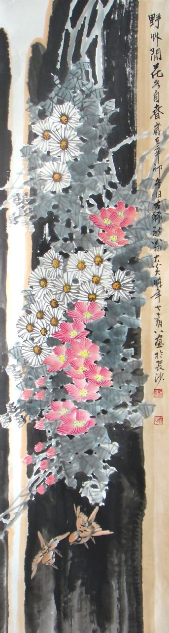  p data-id="gnytpfu6gg">熊大炎, 中国著名花鸟画画家.