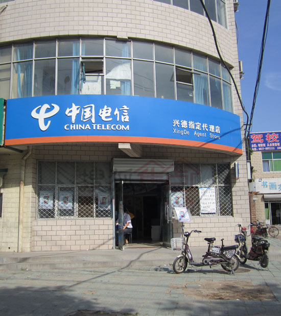 沧州电信客服电话号码是多少